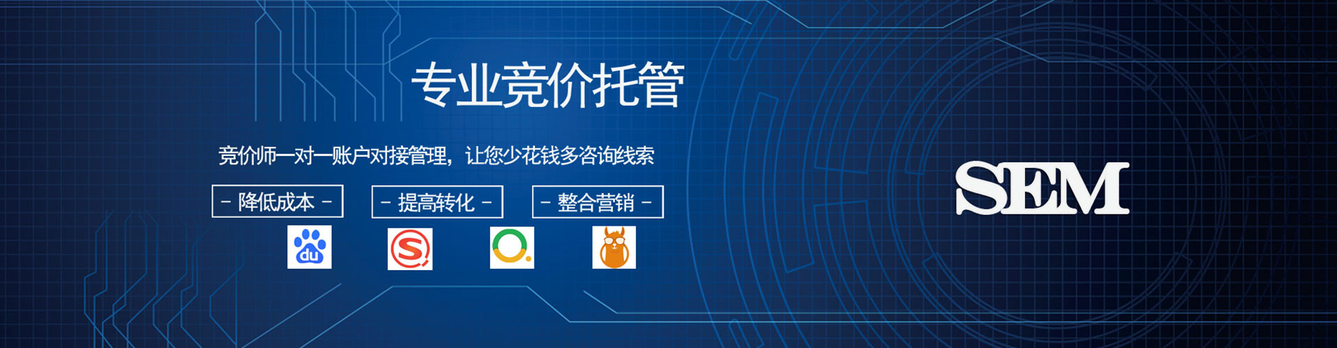 从化推广信息流