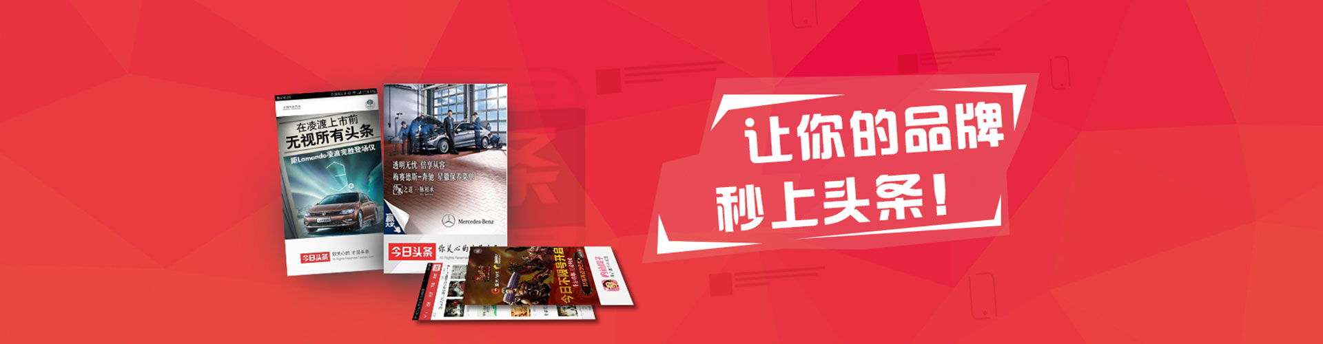从化百度推广价格
